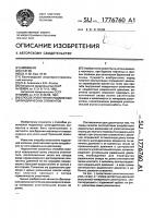 Способ уплотнения подвижных цилиндрических элементов Способ уплотнения подвижных цилиндрических элементов