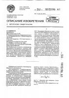 Способ изготовления абразивного инструмента Способ изготовления абразивного инструмента