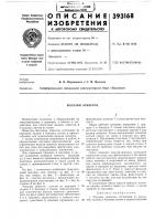 Магазин этикеток Магазин этикеток