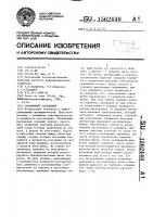 Скважинный расходомер Скважинный расходомер