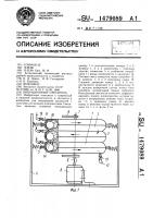 Вибрационный смеситель Вибрационный смеситель