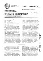 Способ сушки чая с использованием солнечного тепла и установка для его осуществления Способ сушки чая с использованием солнечного тепла и установка для его осуществления
