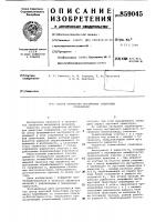 Способ обработки внутренних радиусных сопряжений Способ обработки внутренних радиусных сопряжений