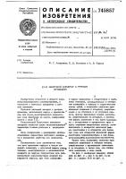 Винтовой домкрат с ручным приводом Винтовой домкрат с ручным приводом