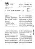 Мелованный волокнистый материал Мелованный волокнистый материал