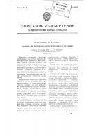 Шлицевая протяжка прогрессивного резания Шлицевая протяжка прогрессивного резания