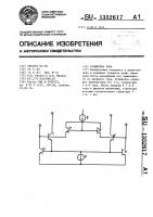 Усилитель тока Усилитель тока