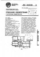 Пневматическая рессора Пневматическая рессора