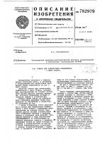 Станок для запрессовки подшипников с двух сторон Станок для запрессовки подшипников с двух сторон