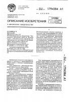 Горизонтально-шпиндельный барабан хлопкоуборочного аппарата Горизонтально-шпиндельный барабан хлопкоуборочного аппарата