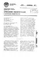 Свая ю.а.шишкова Свая ю.а.шишкова