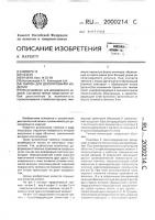 Тампон для декорирования изделий Тампон для декорирования изделий