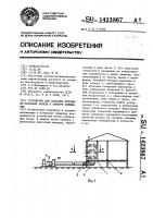Устройство для создания воздушно-тепловой завесы в тамбуре помещения Устройство для создания воздушно-тепловой завесы в тамбуре помещения
