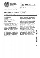 Трехфазный выпрямитель с умножением напряжения Трехфазный выпрямитель с умножением напряжения