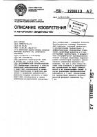 Логарифмический преобразователь Логарифмический преобразователь