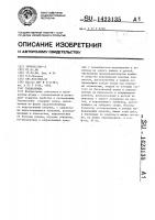 Головоломка Головоломка