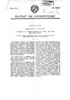 Циркуль Циркуль