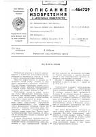 Муфта-тормоз Муфта-тормоз