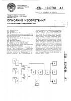 Устройство для локального обогрева молодняка Устройство для локального обогрева молодняка
