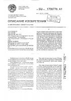 Штамп для объемной штамповки Штамп для объемной штамповки