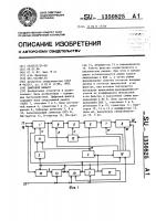Цифровой фильтр Цифровой фильтр