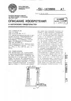 Станок-качалка Станок-качалка