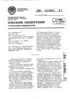 Способ получения медицинского оливкового масла Способ получения медицинского оливкового масла