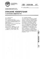 Струйная мельница Струйная мельница