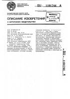 Дискретный уровнемер Дискретный уровнемер
