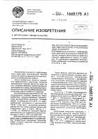Способ подготовки высоковязкой тяжелой нефти к трубопроводному транспорту Способ подготовки высоковязкой тяжелой нефти к трубопроводному транспорту