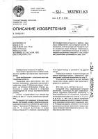 Складной стул Складной стул