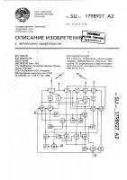 Радиостанция Радиостанция