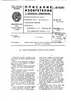 Способ определения сосудистого русла легкого Способ определения сосудистого русла легкого