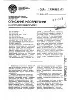 Центробежный сепаратор для осветления жидкости Центробежный сепаратор для осветления жидкости