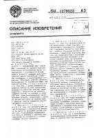 Фрикционный диск сцепления Фрикционный диск сцепления