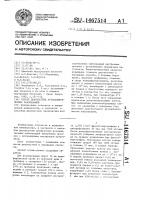 Способ диагностики аутоаллергических заболеваний Способ диагностики аутоаллергических заболеваний