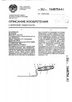 Ручной инструмент Ручной инструмент