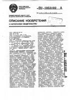 Одноразрядный адаптируемый четверичный сумматор Одноразрядный адаптируемый четверичный сумматор