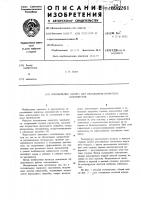 Холодильник лапина для охлаждения пористого заполнителя Холодильник лапина для охлаждения пористого заполнителя
