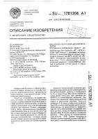 Способ получения диалкилфталатов Способ получения диалкилфталатов