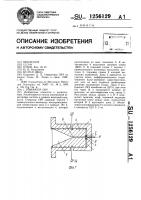 Генератор свч Генератор свч