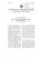 Способ изготовления гранулированного наполнителя для резиновых смесей Способ изготовления гранулированного наполнителя для резиновых смесей