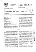 Машина для приготовления кофе давлением или фильтрованием Машина для приготовления кофе давлением или фильтрованием