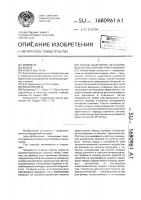 Способ выделения неустойчивых пород в обсаженной скважине Способ выделения неустойчивых пород в обсаженной скважине