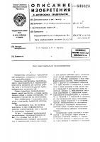 Пластинчатый теплообменник Пластинчатый теплообменник