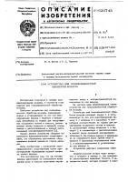 Устройство для тепловлажностной обработки воздуха Устройство для тепловлажностной обработки воздуха
