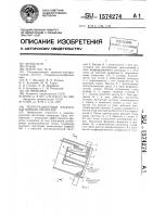 Полиградиентный электромагнитный сепаратор Полиградиентный электромагнитный сепаратор