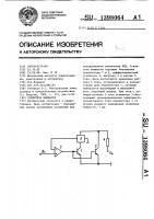 Усилитель мощности Усилитель мощности