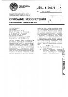 Штамп для ступенчатой вытяжки листовых заготовок Штамп для ступенчатой вытяжки листовых заготовок
