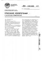 Способ очистки газовых смесей Способ очистки газовых смесей